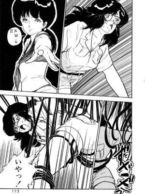 [森山塔] MUSHROOM マッシュルーム_119_plmm