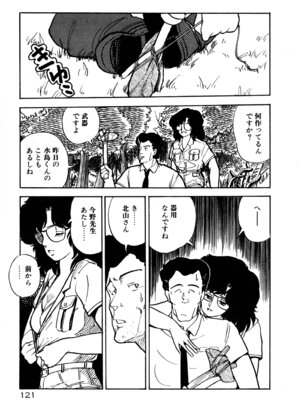 [森山塔] MUSHROOM マッシュルーム_127_koyd