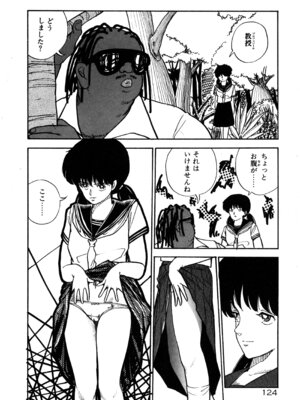 [森山塔] MUSHROOM マッシュルーム_130_qgiw