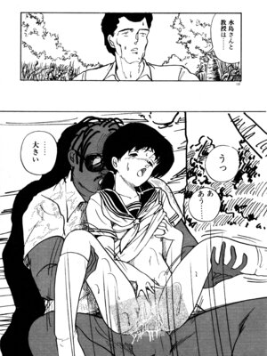 [森山塔] MUSHROOM マッシュルーム_139_wmpb