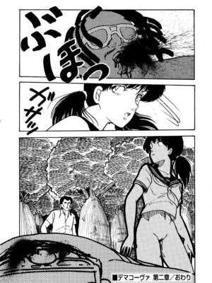 [森山塔] MUSHROOM マッシュルーム_142_qmis