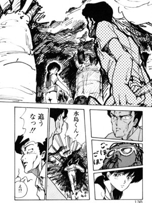 [森山塔] MUSHROOM マッシュルーム_144_cffp