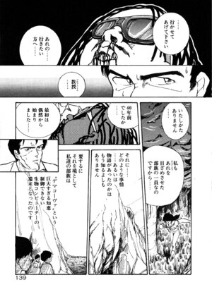 [森山塔] MUSHROOM マッシュルーム_145_sbrx