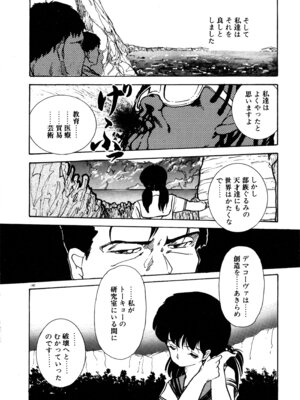 [森山塔] MUSHROOM マッシュルーム_146_qqed