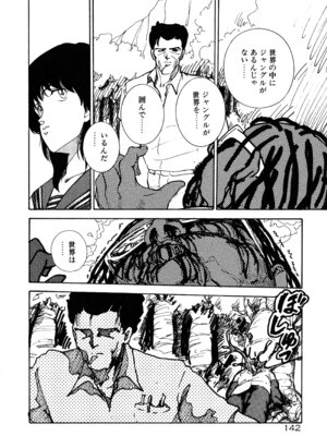 [森山塔] MUSHROOM マッシュルーム_148_dxrf