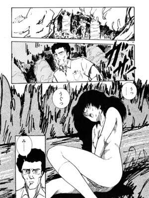 [森山塔] MUSHROOM マッシュルーム_149_wesa