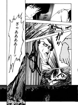 [森山塔] MUSHROOM マッシュルーム_151_hxqn