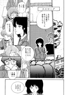 [森山塔] MUSHROOM マッシュルーム_153_yyru