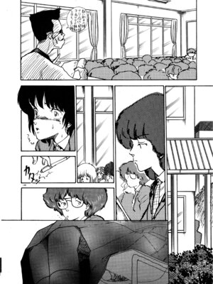 [森山塔] MUSHROOM マッシュルーム_154_spkv