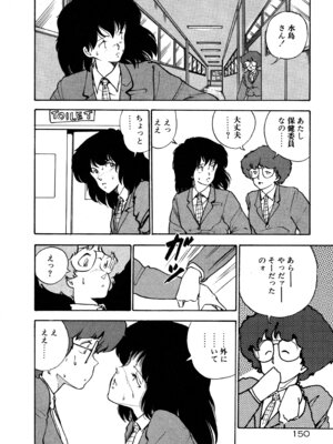 [森山塔] MUSHROOM マッシュルーム_156_ddkn