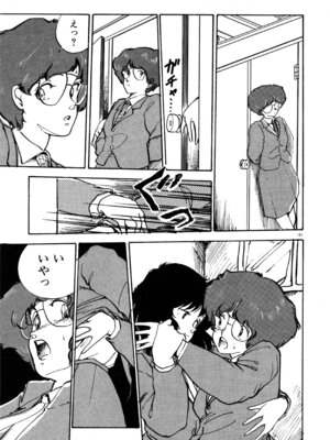 [森山塔] MUSHROOM マッシュルーム_157_goab