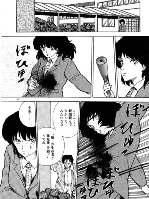 [森山塔] MUSHROOM マッシュルーム_160_ayol