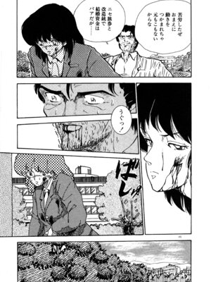 [森山塔] MUSHROOM マッシュルーム_161_tvus