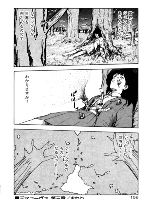 [森山塔] MUSHROOM マッシュルーム_162_rakm