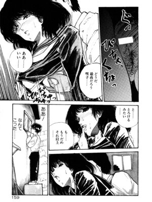 [森山塔] MUSHROOM マッシュルーム_165_ojlu