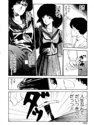 [森山塔] MUSHROOM マッシュルーム_166_nrcp