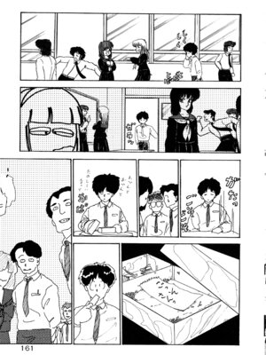 [森山塔] MUSHROOM マッシュルーム_167_yexe