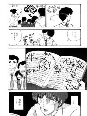 [森山塔] MUSHROOM マッシュルーム_168_vtoc