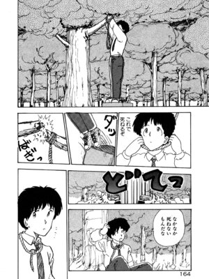 [森山塔] MUSHROOM マッシュルーム_170_jhtq