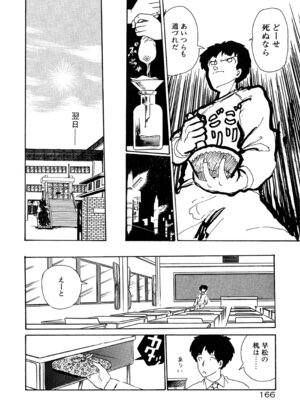 [森山塔] MUSHROOM マッシュルーム_172_iggx