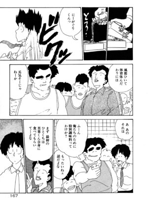 [森山塔] MUSHROOM マッシュルーム_173_thej