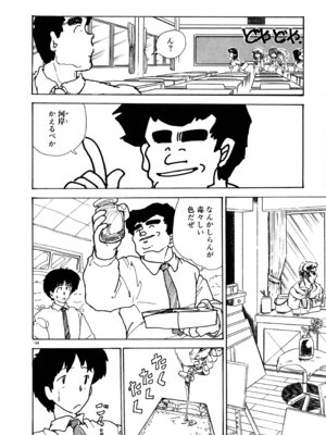 [森山塔] MUSHROOM マッシュルーム_174_vqeg