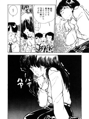 [森山塔] MUSHROOM マッシュルーム_176_vbti