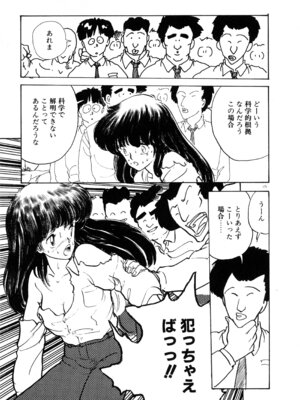 [森山塔] MUSHROOM マッシュルーム_177_nndt