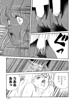 [森山塔] MUSHROOM マッシュルーム_181_qrec