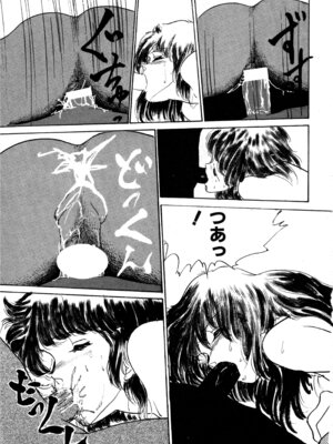 [森山塔] MUSHROOM マッシュルーム_183_cxfe