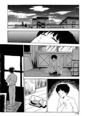 [森山塔] MUSHROOM マッシュルーム_184_aayp