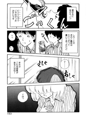 [森山塔] MUSHROOM マッシュルーム_189_ytef