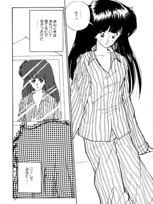 [森山塔] MUSHROOM マッシュルーム_190_bkpl