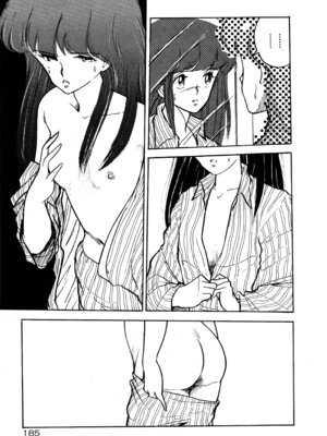 [森山塔] MUSHROOM マッシュルーム_191_gnmt