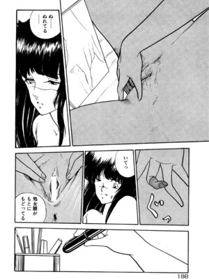 [森山塔] MUSHROOM マッシュルーム_194_edft