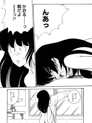 [森山塔] MUSHROOM マッシュルーム_197_klwj