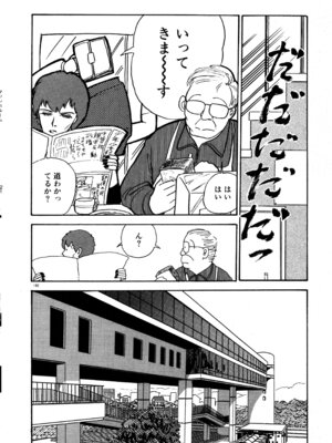 [森山塔] MUSHROOM マッシュルーム_199_gqtw