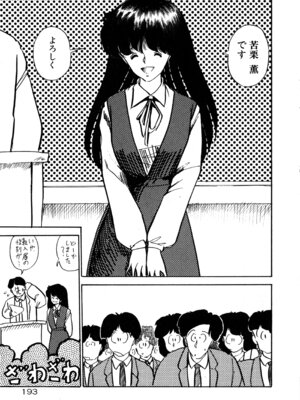 [森山塔] MUSHROOM マッシュルーム_200_queo