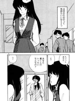 [森山塔] MUSHROOM マッシュルーム_201_onaj