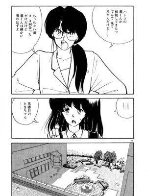 [森山塔] MUSHROOM マッシュルーム_202_rlac