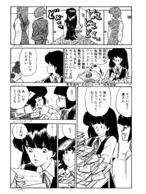 [森山塔] MUSHROOM マッシュルーム_206_pbgc