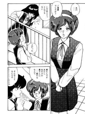 [森山塔] MUSHROOM マッシュルーム_207_kjlq