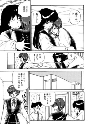 [森山塔] MUSHROOM マッシュルーム_208_cdfg