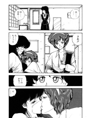 [森山塔] MUSHROOM マッシュルーム_209_igxp