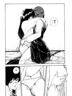 [森山塔] MUSHROOM マッシュルーム_210_lcaw