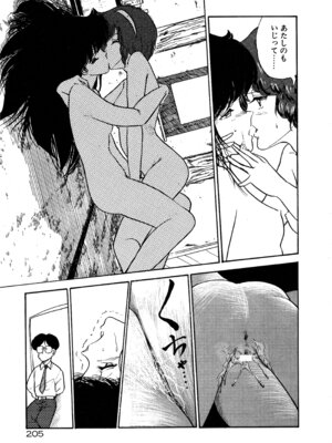 [森山塔] MUSHROOM マッシュルーム_212_ocbe