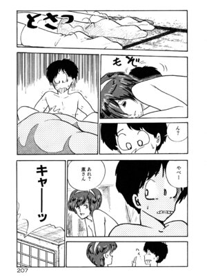 [森山塔] MUSHROOM マッシュルーム_214_ydfb