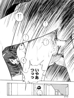 [森山塔] MUSHROOM マッシュルーム_217_arsg