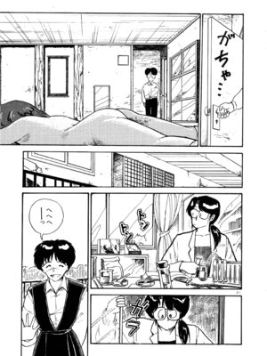 [森山塔] MUSHROOM マッシュルーム_218_mmjd