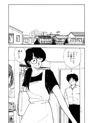 [森山塔] MUSHROOM マッシュルーム_221_ckuf